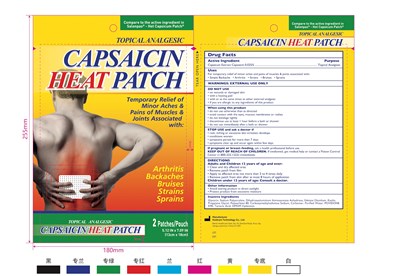 0.025 Capsaicin Patch -1.jpg 0.025% Capsaicin Patch (2 Patches/Pouch) NDC: 84205-005-00 - 0.025 Capsaicin Patch 1